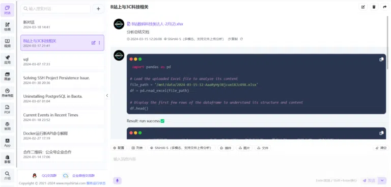 首页1