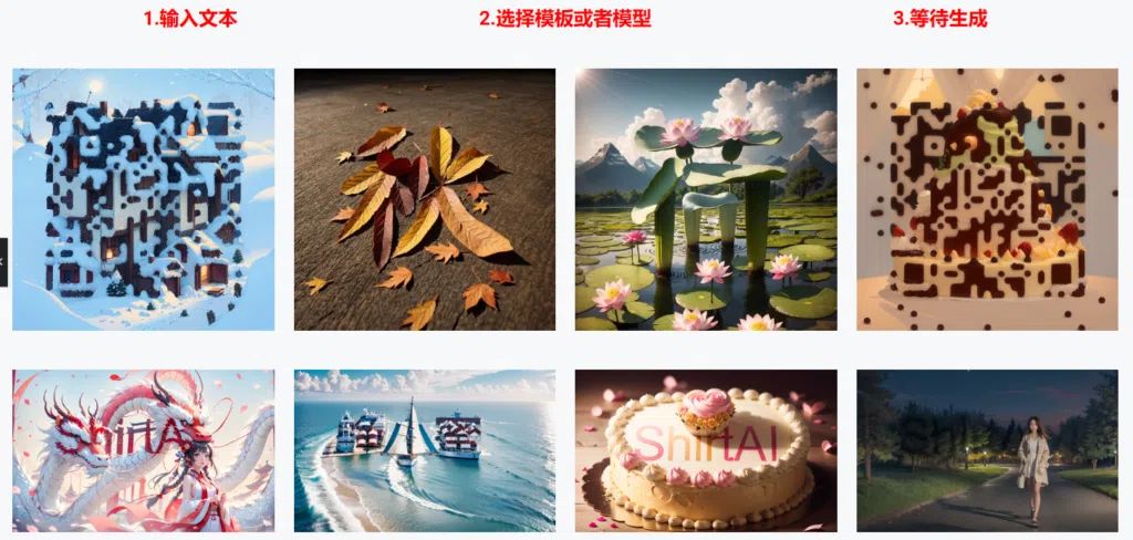使用步骤