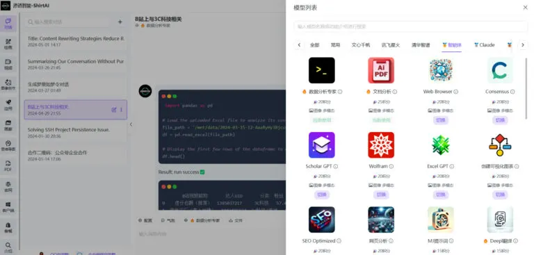 官网首页