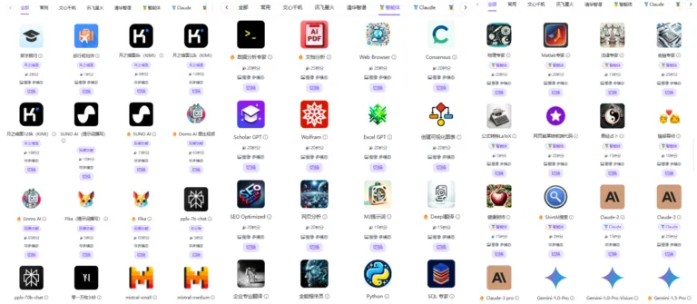 智能体