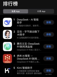 神秘东方力量” DeepSeek” VS 西方霸主